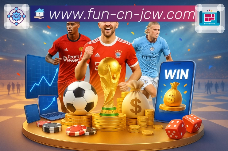 <strong>中国竞彩网</strong>App 赛程日历预览